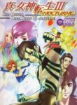 manga-gr984274-736