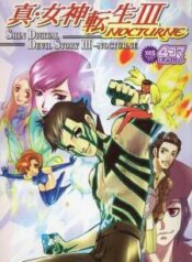 manga-gr984274-736